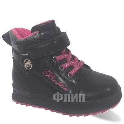 Botki dziewczęce 3AF0186-B.BLACK (23/28,8par)