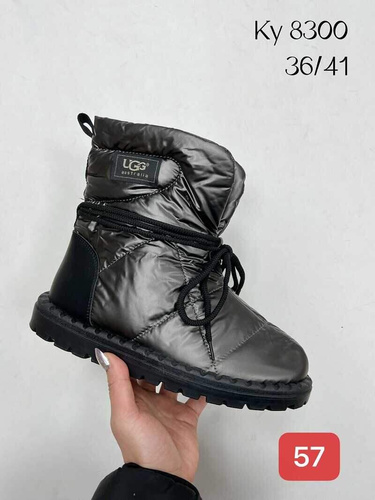 Botki damskie ocieplane 7AKY8300.GREEN (36/41,12par)