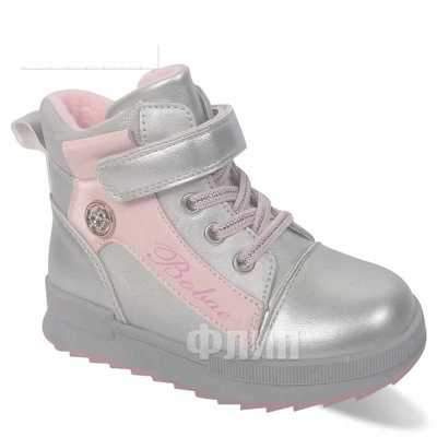 Botki dziewczęce 3AF0186-C.SILVER (23/28,8par)