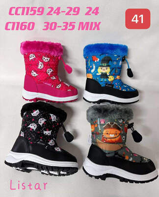 Botki dziewczęce  5ACC1160.MIX  (30/35,24par)