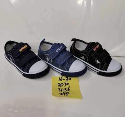 Trampki chłopięce 5A16-70.MIX (31/36,24par)