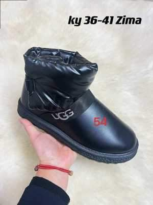 Botki damskie 7AKY001.BLUE Ocieplane (36/41,12par)
