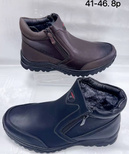 Trzewiki męskie M8120.KOLORDOWYBORU (41/46,8par)