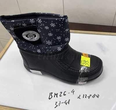 Botki damskie 7ABM26-4.BLUE Ocieplane (37/41,12par)