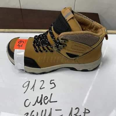 Trzewiki damskie 7A9125.CAMEL Ocieplane (36/41,12par)