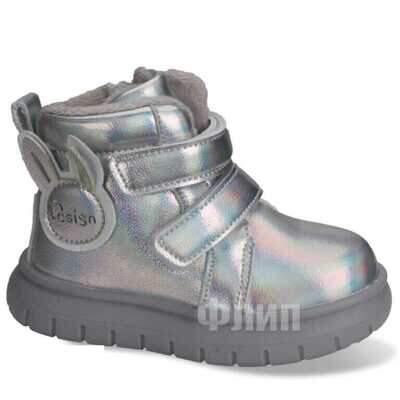 Botki dziewczęce 1A0525-D.SILVER (21/26,8par)