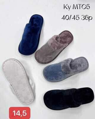 Klapki męskie 9AKYMTC5.MIX (40/45,36par)