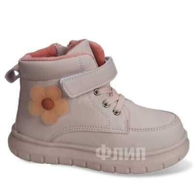 Botki dziewczęce 1A0523-D.BEIGE (21/26,8par)