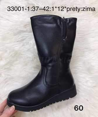 Botki damskie 7A33001.BLACK (37/42,12par)