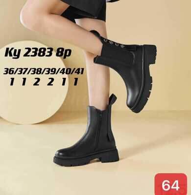 Botki damskie 7AKY2383.BLACK (36/41,8par)