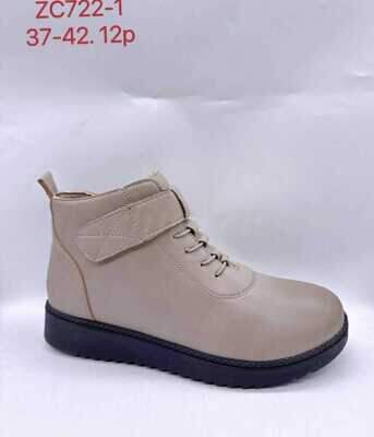 Botki damskie 7AZC722-2.BEIGE (36/42,12par)