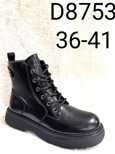 Botki damskie 7AD8753.BLACK (36/41,8par)