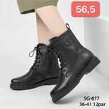 Botki damskie 7ASG-877.BLACK (36/41,12par)