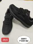 Buty sportowe męskie 9A2589-1.BLACK (41/46,12par)