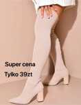 Kozaki damskie 7AMM2310.BEIGE (36/41,12par)